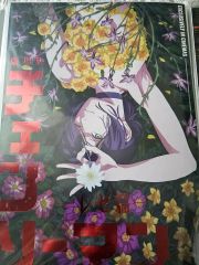 チェンソーマン レゼ篇 レゼ B2ポスター 劇場掲示用 非売品 ピン穴なし
