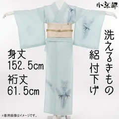 やまと製 　絽の着物　未使用品 2026年最新】きもの やまとの人気アイテム - メルカリ