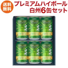 サントリー プレミアムハイボール 白州 森の豊潤な香りと余韻 350ml 6本 ウイスキーハイボール缶 RSL  父の日 お中元のサムネイル