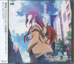 애니메이션 CD 아야네 언제나 이 장소에서/극장판 STEINS GATE 부하 영역의 디자브