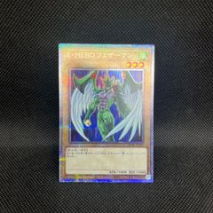 遊戯王 ブレイズ・キャノンートライデント アルティメットレア - メルカリ