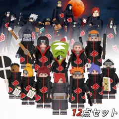 2026年最新】ナルト 暁 フィギュア セットの人気アイテム - メルカリ