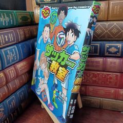 ハ*ビ様 First Episode 1981 No18 Captain Tsu - メルカリ