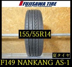 SW138】F 送料無料○2024年製造 約8.5部山○DUNLOP WINTERMAXX WM02