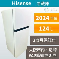 高年式】大阪・尼崎配送設置無料☆3か月保障付☆HR-B12E3W☆R-1792