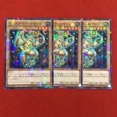 遊戯王 アームズ・ホール 3枚 パラレル - メルカリ