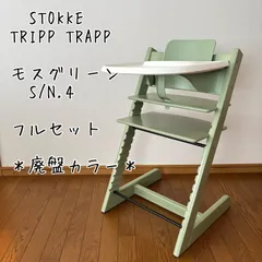 2026年最新】ストッケ トリップトラップ モスグリーンの人気アイテム