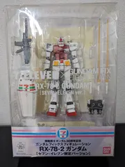 2026年最新】フィックス ガンダム セブン イレブンの人気アイテム