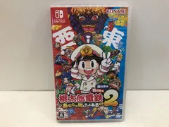 【カメ】【Switch】 桃太郎電鉄２ あなたの町もきっとある 東日本編＋西日本編　KONAMI　111