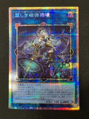 遊戯王OCG デュエルモンスターズ 光と闇の戦士カオス・ソルジャー