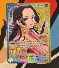2026年最新】ワンピースカード ハンコック リーダー パラレルの人気