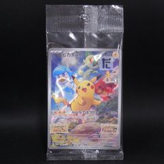 未開封 ポケモンセンター ペンダント タイプセレクション ニンフィア
