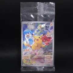 2026年最新】ピカチュウ プロモ 未開封の人気アイテム - メルカリ