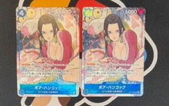 ワンピースカード ボア・ハンコックST17-004SR 2枚セット - メルカリ