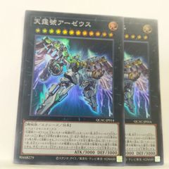 遊戯王カードゲーム アクリルブロック Vol.3 天霆號アーゼウス - メルカリ