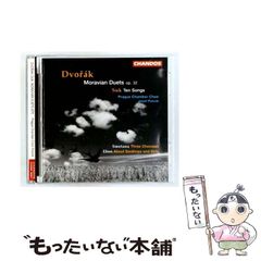 ボアダムズ 非売品 スーパールーツ2 チョコレートシンセサイザー