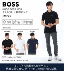 HUGO BOSS Kids ポロシャツ J52955 半袖 コットン - メルカリ