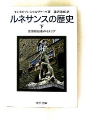 対訳 J.S.バッハ 声楽全集 補遺 若林 敦盛 慧文社 - メルカリ