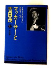 対訳 J.S.バッハ 声楽全集 補遺 若林 敦盛 慧文社 - メルカリ
