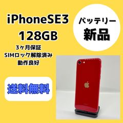 バッテリー100%】iPhoneXs 256GB ゴールド SIM解除済 - メルカリ