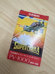 CASIO/カシオ PV-1000専用ゲームカートリッジ GPA-104 - メルカリ