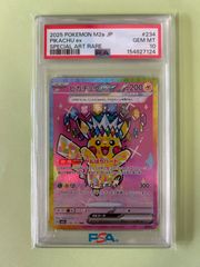 PSA10 ピカチュウV sl 129/414 スタートデッキ100 PIKACHU V-REV.FOIL