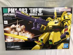 [미개봉] HGUC 기동전사 Z건담 PMX-003 지오
