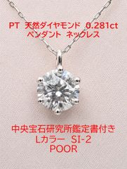 0.552ctの大粒！天然ダイヤモンド トップのみ - メルカリ