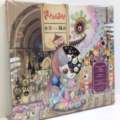 希少 卯花ロク 学級文集 ボカロ CD 初音ミク ボカコレ - メルカリ