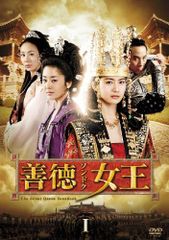 善徳女王 DVD 全31巻 イ・ヨウォン / コ・ヒョンジョン - メルカリ