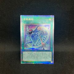 遊戯王 ブレイズ・キャノンートライデント アルティメットレア - メルカリ