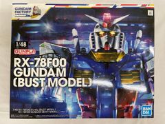[미개봉] RX-78F00 건담 [BUST MODEL]