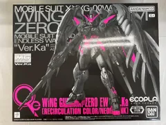 2026年最新】ウイングガンダムゼロEW ver.kaの人気アイテム - メルカリ