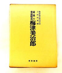 対訳 J.S.バッハ 声楽全集 補遺 若林 敦盛 慧文社 - メルカリ