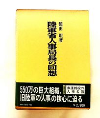対訳 J.S.バッハ 声楽全集 補遺 若林 敦盛 慧文社 - メルカリ