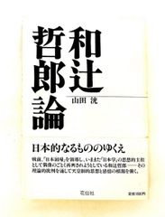 対訳 J.S.バッハ声楽全集 補遺 慧文社 対訳 J.S.バッハ 声楽全集 補遺 若林 敦盛 慧文社 - メルカリ