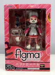 2026年最新】figma バファローベルの人気アイテム - メルカリ