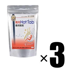 3個 薬用 HOT TAB ホットタブ 重炭酸湯 Classic 90錠入×3 医薬部外品のサムネイル