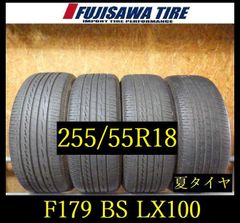 SW138】F 送料無料○2024年製造 約8.5部山○DUNLOP WINTERMAXX WM02