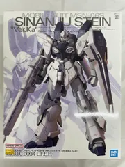 2026年最新】mg シナンジュ ver.kaの人気アイテム - メルカリ