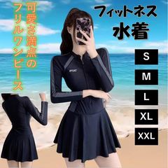 Women's Swimsuit, Fitness One-Piece, Long-Sleeved, Body-Shaping, Black, Sporty, Pool, Competitive Swimsuit, Women's Swimwear, Long-Sleeved, Rash Guard, Integrated Shorts, Modest Exposure
