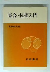 篆書印譜大字典 蓑毛 政雄 柏書房 - メルカリ