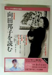 篆書印譜大字典 蓑毛 政雄 柏書房 - メルカリ