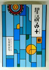 篆書印譜大字典 蓑毛 政雄 柏書房 - メルカリ
