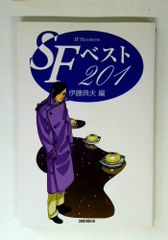 【美品】篆書印譜大字典　柏書房　蓑毛政雄編 篆書印譜大字典 蓑毛 政雄 柏書房 - メルカリ