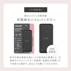 新品 マクセル MPC-CAC22800 ACコンセント搭載 22800mA - メルカリ