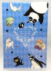 2026年最新】るーみっくわーるど ヒーロートランプの人気アイテム