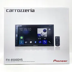 2026年最新】fh-8500dvsの人気アイテム - メルカリ