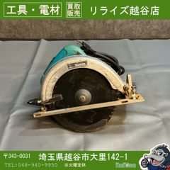 マキタ 190㎜電子造作用精密マルノコ 5817CBA - メルカリ