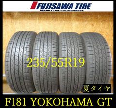 E501】G◇送料無料◇2024年製造 約8.5部山◇BS POTENZA RE004◇195